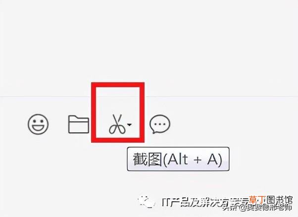 电脑截图怎么操作 电脑怎么快速截图