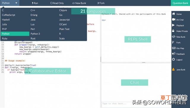 手机python编辑器 在线Python编辑器