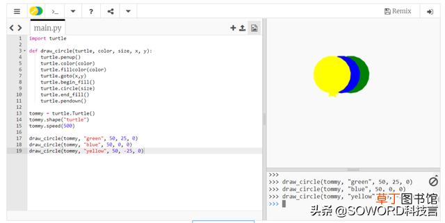 手机python编辑器 在线Python编辑器