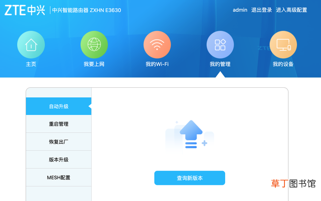 猫和路由器的区别,看图你就明白了 猫和路由器的区别