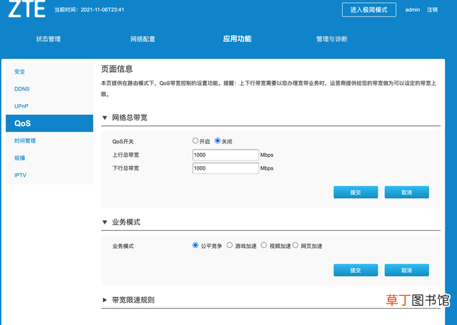 猫和路由器的区别,看图你就明白了 猫和路由器的区别