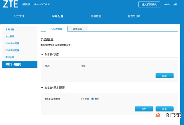 猫和路由器的区别,看图你就明白了 猫和路由器的区别