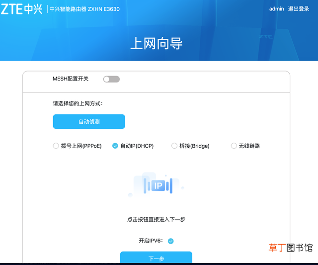 猫和路由器的区别,看图你就明白了 猫和路由器的区别