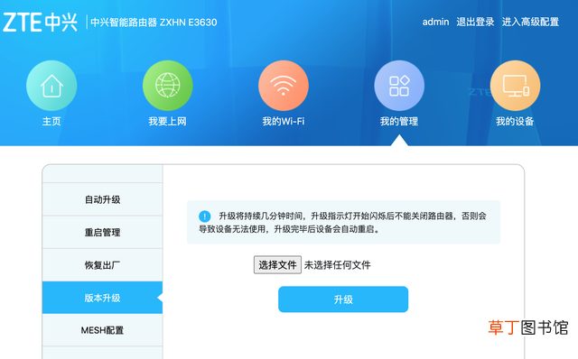 猫和路由器的区别,看图你就明白了 猫和路由器的区别
