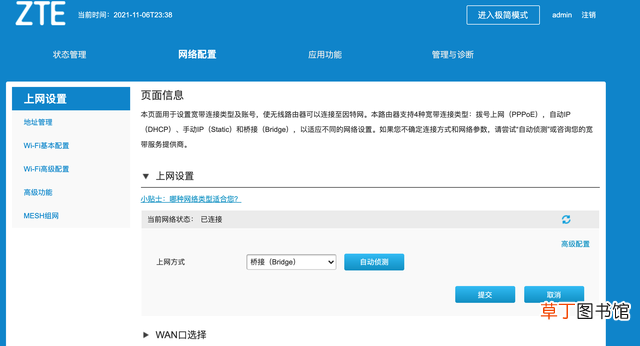 猫和路由器的区别,看图你就明白了 猫和路由器的区别