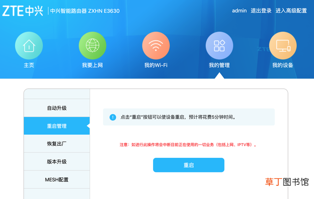 猫和路由器的区别,看图你就明白了 猫和路由器的区别