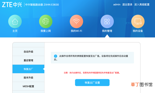 猫和路由器的区别,看图你就明白了 猫和路由器的区别
