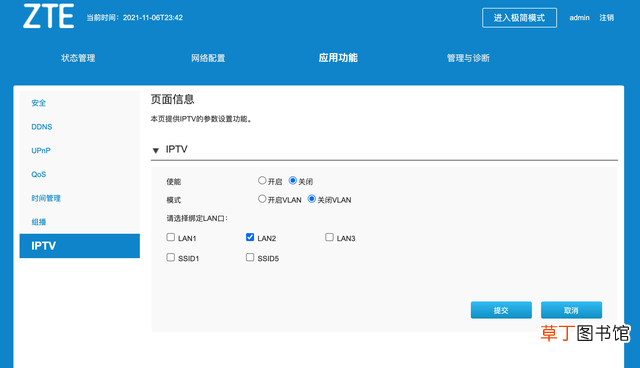 猫和路由器的区别,看图你就明白了 猫和路由器的区别