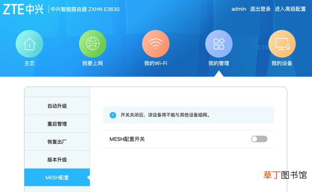 猫和路由器的区别,看图你就明白了 猫和路由器的区别