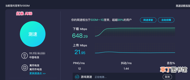 猫和路由器的区别,看图你就明白了 猫和路由器的区别