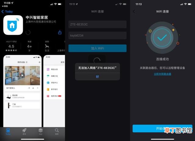 猫和路由器的区别,看图你就明白了 猫和路由器的区别