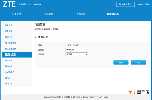 猫和路由器的区别,看图你就明白了 猫和路由器的区别