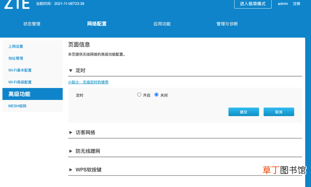 猫和路由器的区别,看图你就明白了 猫和路由器的区别