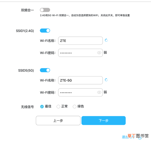猫和路由器的区别,看图你就明白了 猫和路由器的区别