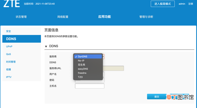 猫和路由器的区别,看图你就明白了 猫和路由器的区别