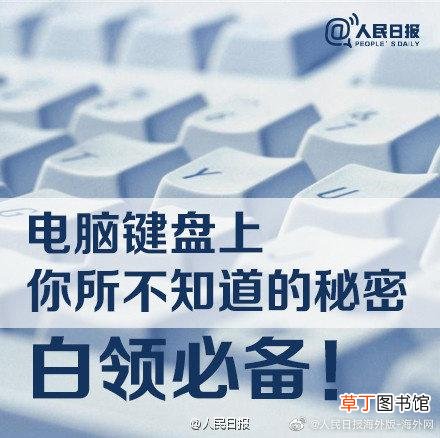 电脑快捷锁屏键ctrl 什么 电脑快捷锁屏