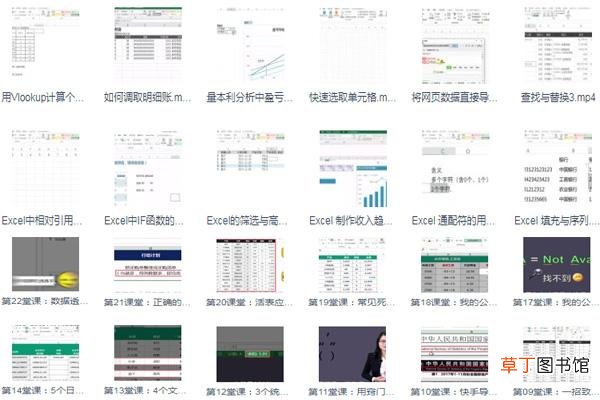 新手制作表格教程视频 怎么制作表格教程