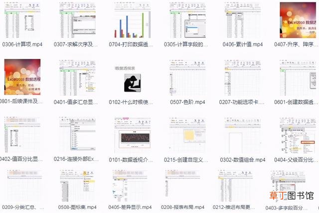 新手制作表格教程视频 怎么制作表格教程