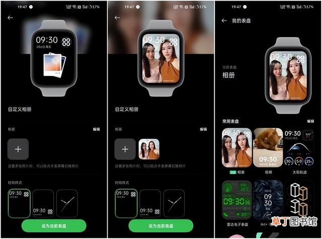 待机时间最长的智能手表 待机时间