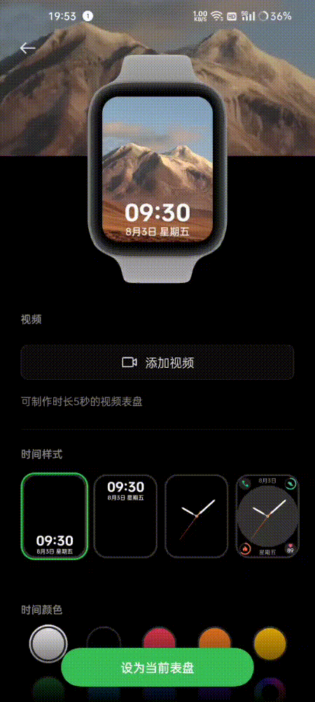 待机时间最长的智能手表 待机时间