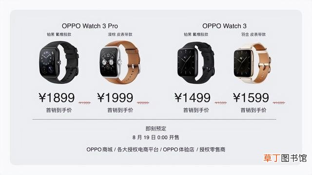 待机时间最长的智能手表 待机时间