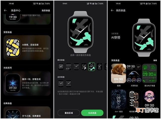 待机时间最长的智能手表 待机时间