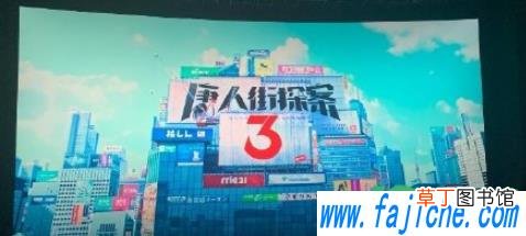 唐人街探案4伦敦拍摄真的假的 唐人街探案4会拍吗
