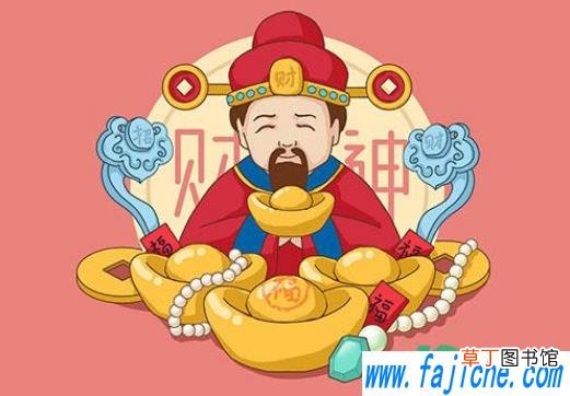 接财神要开大门吗 接财神是开门还是开窗