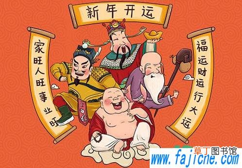 接财神要开大门吗 接财神是开门还是开窗