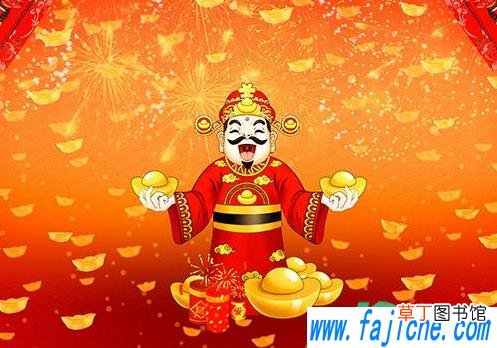迎财神去哪里比较好 迎财神去寺庙还是道观