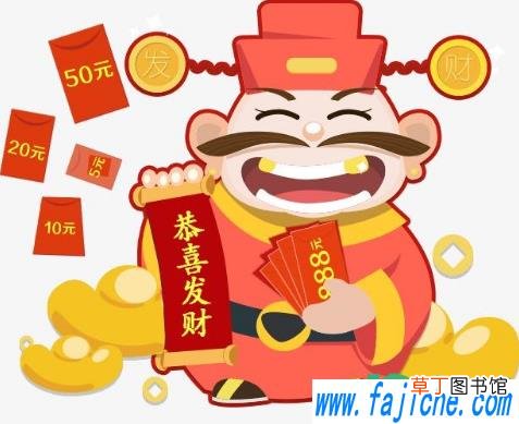迎财神女士可以参加吗 接财神一定要男孩接吗
