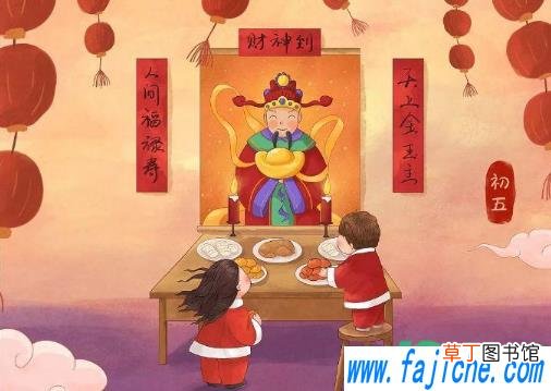 迎财神女士可以参加吗 接财神一定要男孩接吗