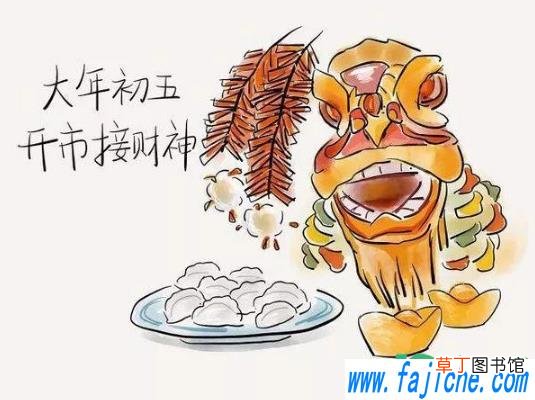 敬财神用几个水果为好 接财神可以放3种水果一起放吗
