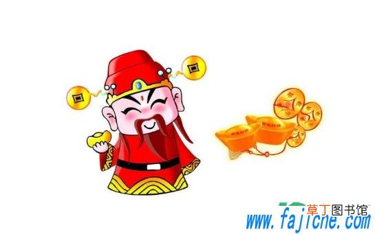 迎财神当天可以花钱吗 迎财神可以发红包给别人吗