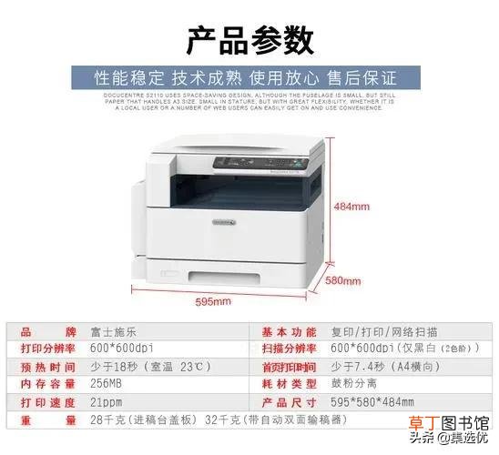 打印机怎么手动双面打印 打印机怎么双面打印