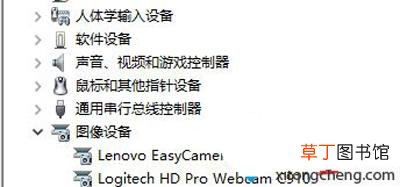 win10笔记本怎么打开摄像头 笔记本怎么打开摄像头