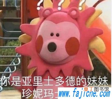 你好像有那个大病表情包分享无水印 你好像有那个大病是什么梗