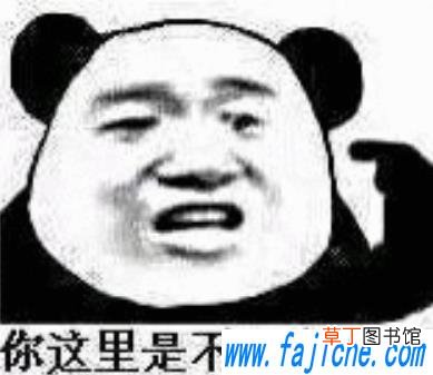 你好像有那个大病表情包分享无水印 你好像有那个大病是什么梗