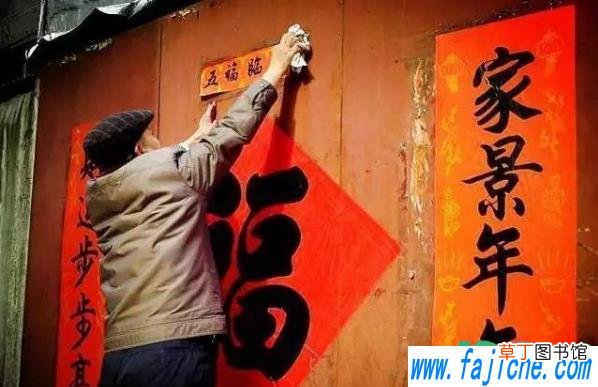 贴对联女的不能贴吗 贴对联女的可以贴吗
