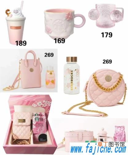 星巴克樱花系列杯子多少钱 星巴克2021樱花季限定杯子什么时候上市
