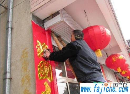 对联贴错了怎样补救 对联贴错了怎么化解