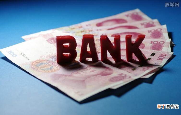 这一点要知道 银行电子账户和实体账户区别