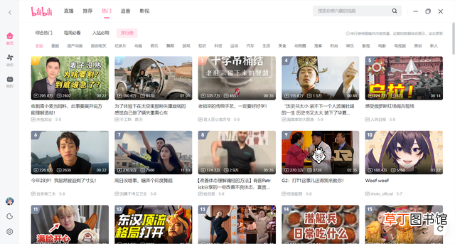 哔哩哔哩uwp旧版 bilibiliuwp
