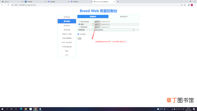 路由器怎么安装和设置wifi 怎么重启路由器wifi