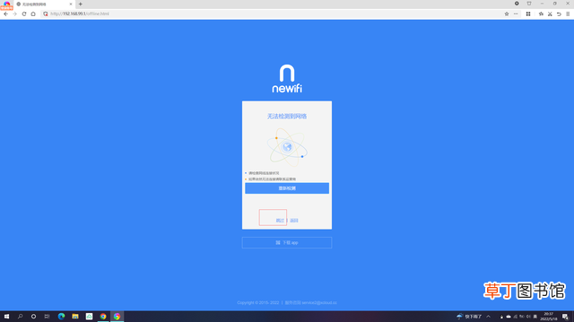 路由器怎么安装和设置wifi 怎么重启路由器wifi