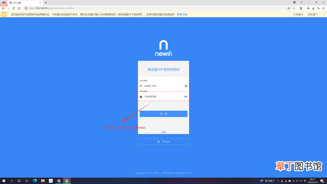 路由器怎么安装和设置wifi 怎么重启路由器wifi
