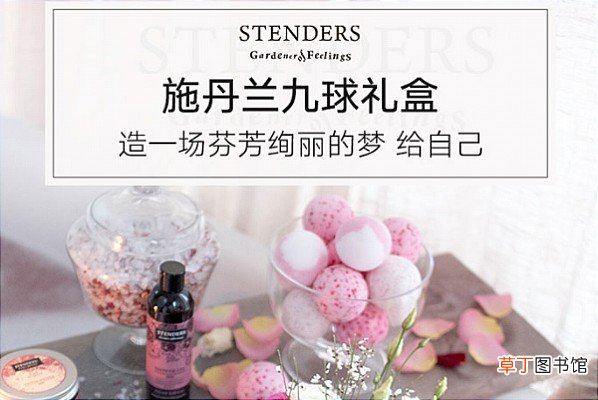 施丹兰什么档次
