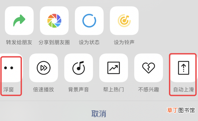 iphone如何长截图微信聊天记录 iphone如何长截图