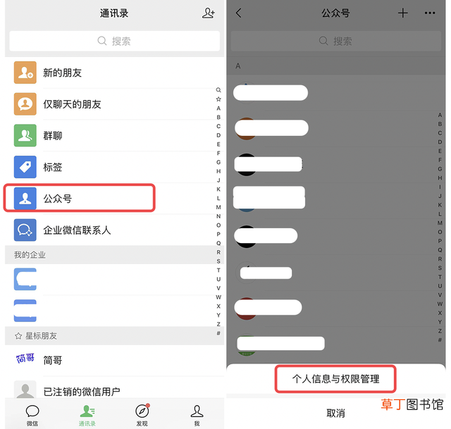 iphone如何长截图微信聊天记录 iphone如何长截图