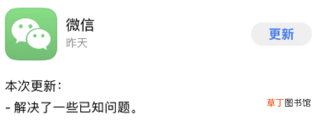 iphone如何长截图微信聊天记录 iphone如何长截图